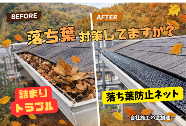 「今すぐ困ってはいないけど、放置すると後で効いてくる」